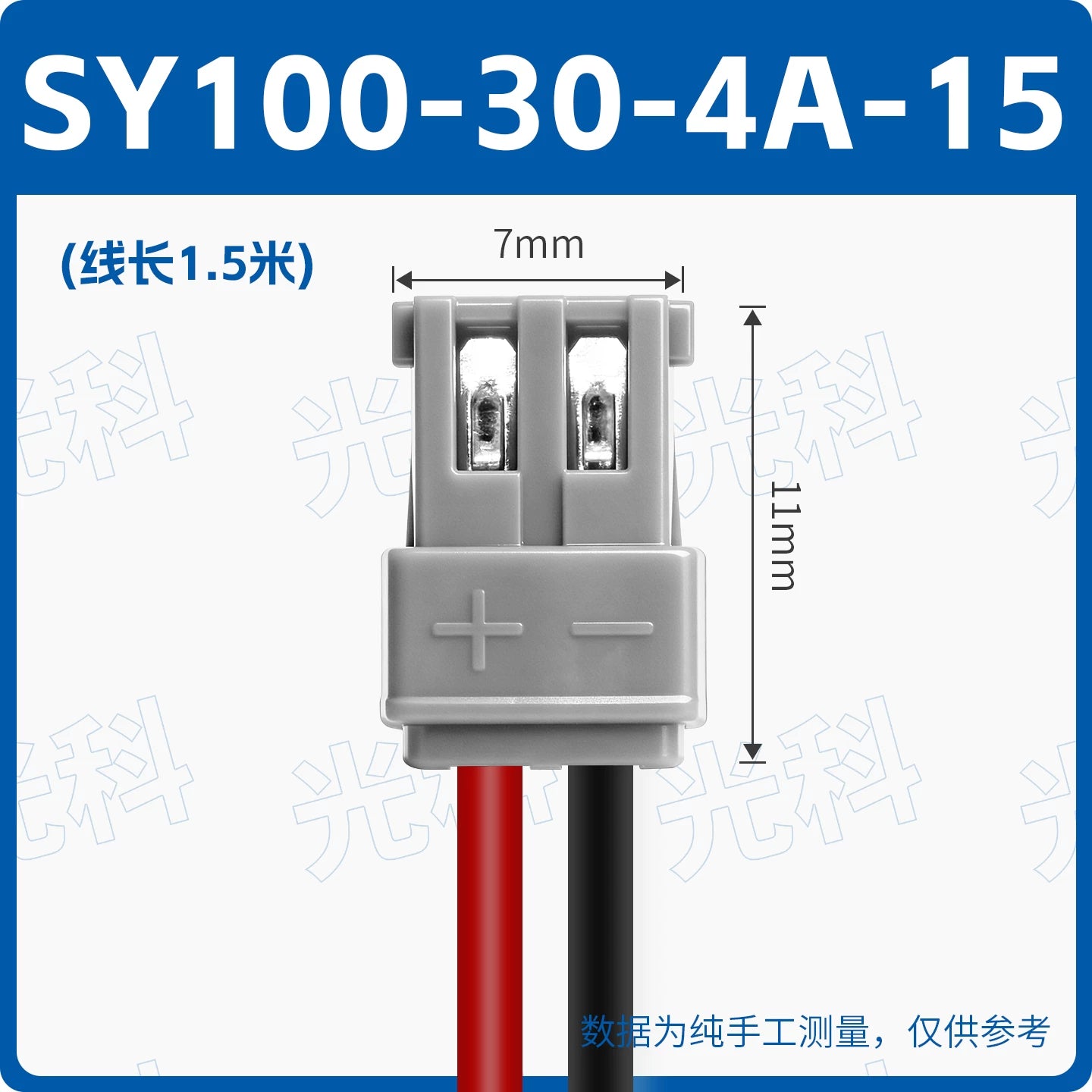 SMC Type SY100‑30‑4A Solenoid Valve Power Cord, Universal for SY3120/SY5120/SY7120 Series, 4‑Pin DIN Plug, DC24V, 0.3m/1m/2m/5m, IP40, Valve Island Control Cable Assembly