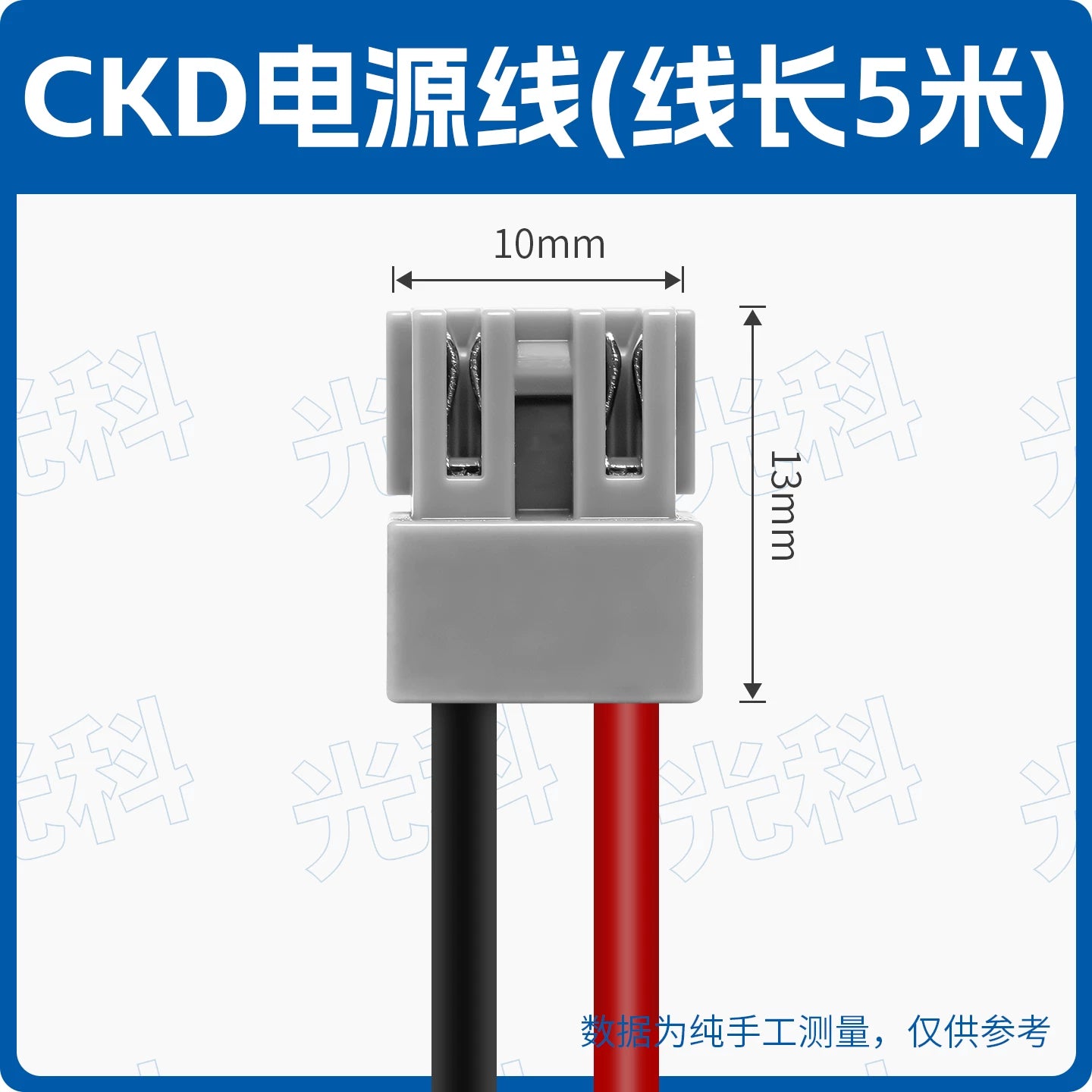 SMC Type SY100‑30‑4A Solenoid Valve Power Cord, Universal for SY3120/SY5120/SY7120 Series, 4‑Pin DIN Plug, DC24V, 0.3m/1m/2m/5m, IP40, Valve Island Control Cable Assembly