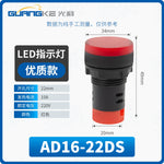 AD16-22DS / AD22B-22DS LED Power Indicator Light, 22mm Panel Mount Highlight Operating Signal Lamp, Wide Voltage AC/DC 6V-380V Industrial Status Indicator