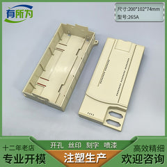 Compatible with PLC controller, rail shell, instrumentation, plastic shell 200 * 102 * 74MM