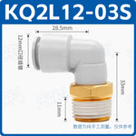SMC Type J-KQ2L Series 90° Male Elbow Push‑In Fitting, External Thread Quick Connect, J & Y Type Pneumatic Bending Joint, One‑Touch Tube Fitting for Air/Vacuum Systems, Jinye Pneumatic Replacement