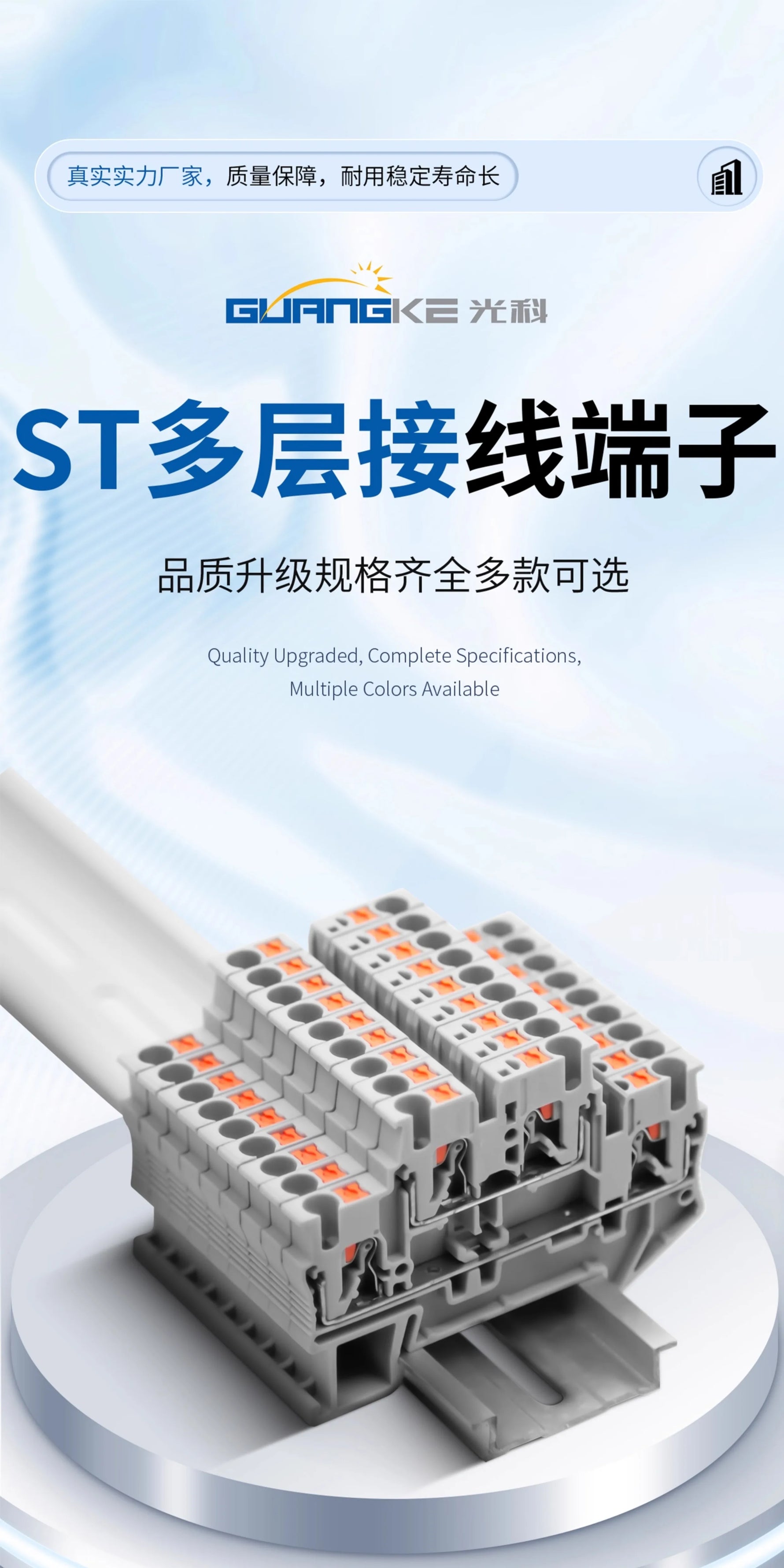 PTTB2.5 PT2.5QUATTRO Tool Free Spring Terminal Block, Inline Quick Connect Combination Wire Terminal 2.5mm²
