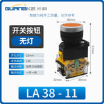 LA38-11BN 22mm Push Button Switch | Self‑Reset / Self‑Locking | 1NO 1NC | Start‑Stop for Control Panel & Distribution Box
