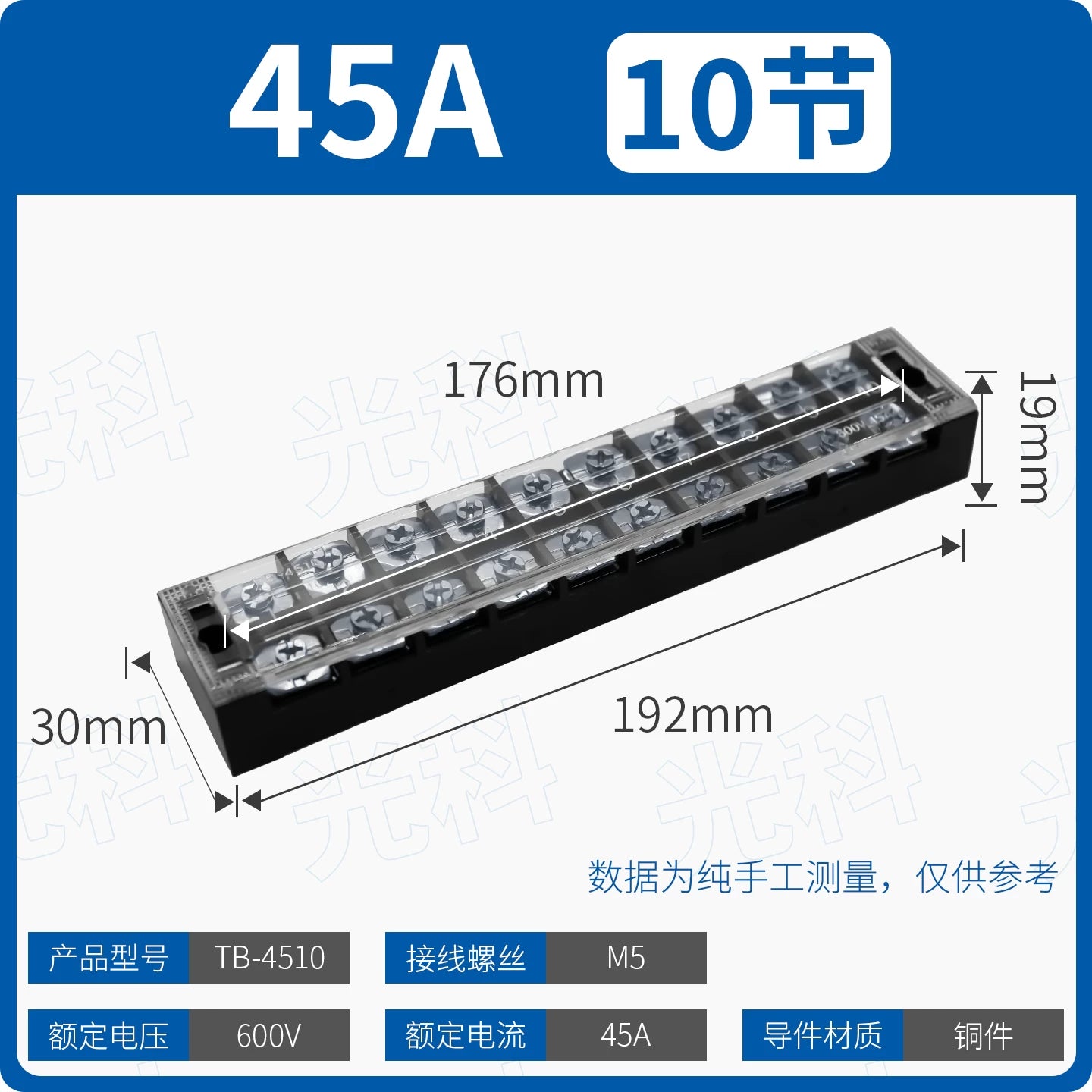 TB Series Fixed High Current Terminal Block, 15A 25A 45A Screw Wiring Terminal Strip, Fixed Base Power Distribution Terminal Board for Cabinet Power Wiring & Industrial Control