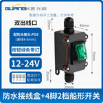 KCD4 Waterproof Boat Switch, IP67 Waterproof, High Power 16A/30A, Marine/Outdoor/Industrial Use, Battery Modification Switch, Main Lock with Waterproof Box, Heavy‑Duty Rocker Switch