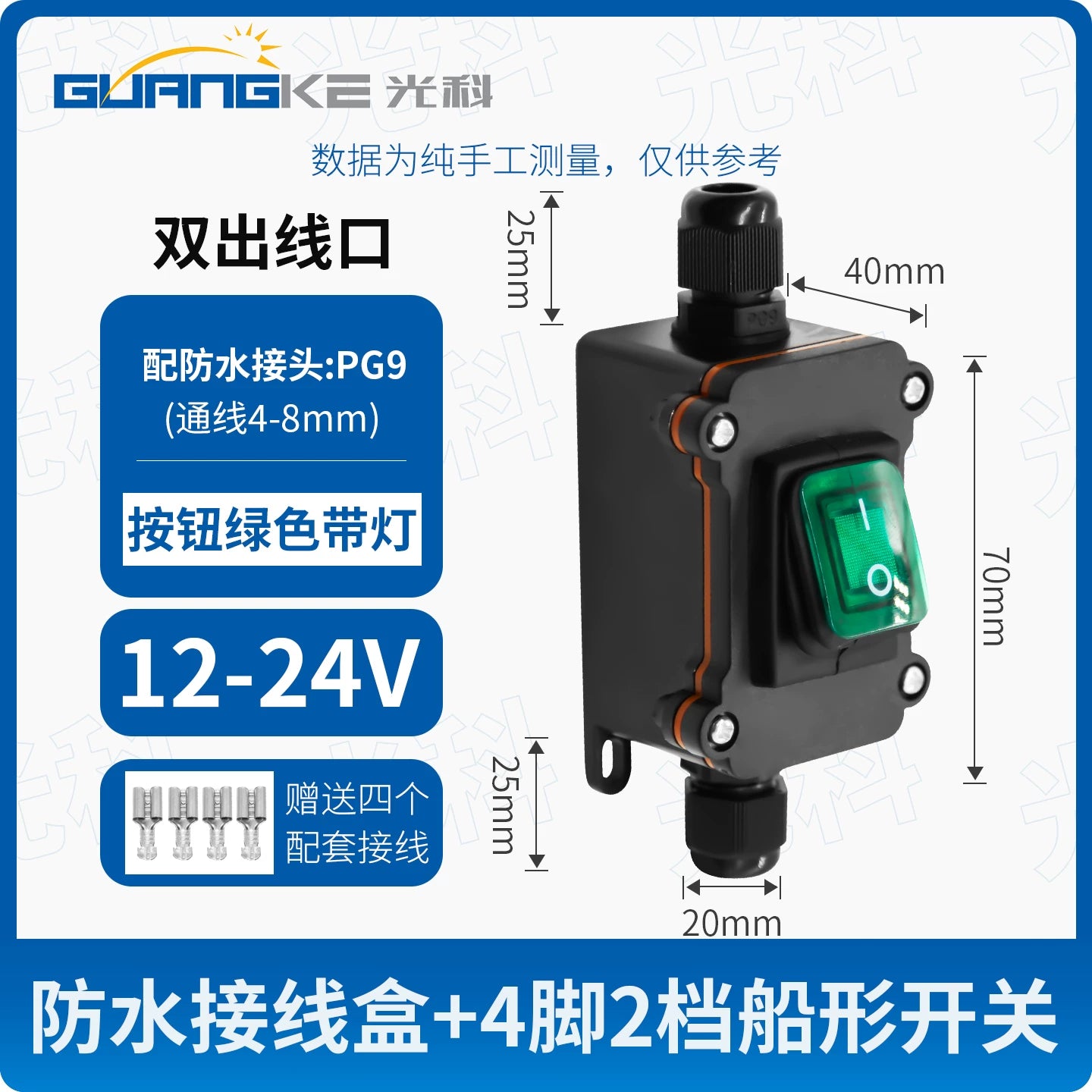 KCD4 Waterproof Boat Switch, IP67 Waterproof, High Power 16A/30A, Marine/Outdoor/Industrial Use, Battery Modification Switch, Main Lock with Waterproof Box, Heavy‑Duty Rocker Switch