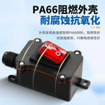 KCD4 Waterproof Boat Switch, IP67 Waterproof, High Power 16A/30A, Marine/Outdoor/Industrial Use, Battery Modification Switch, Main Lock with Waterproof Box, Heavy‑Duty Rocker Switch