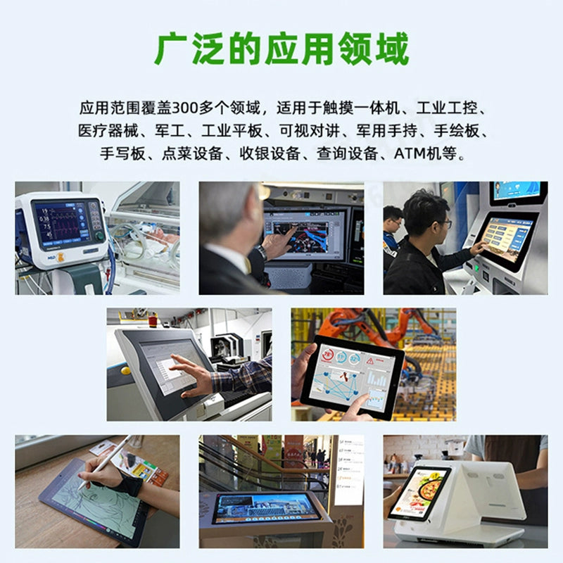 Faytech FT5748 E301650 FS-01-1 Touchpad