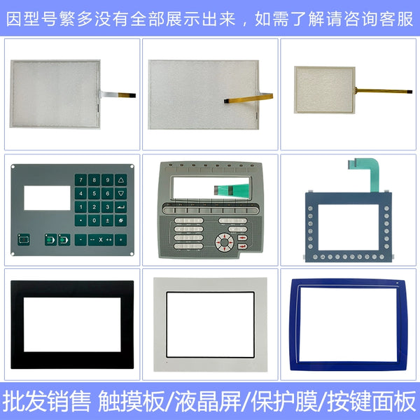 TPI #1189-002 Rev B QSI #N03-056 Rev 2 Versa Touchpad, Protective Film