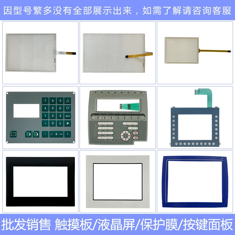 New FS16 9 'MDI UNIT A02B-0120-C122/MAR button film