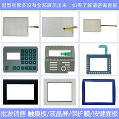 TPI #1189-002 Rev B QSI #N03-056 Rev 2 Versa Touchpad, Protective Film