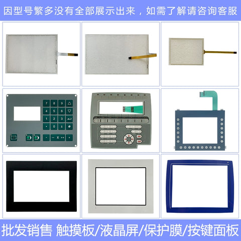 A05B-2518-C304 #SGN #SGL #EMH #EAW #ESW #EGN #JGN Display Case Button Film