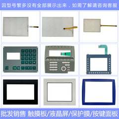 TPI #1189-002 Rev B QSI #N03-056 Rev 2 Versa Touchpad, Protective Film