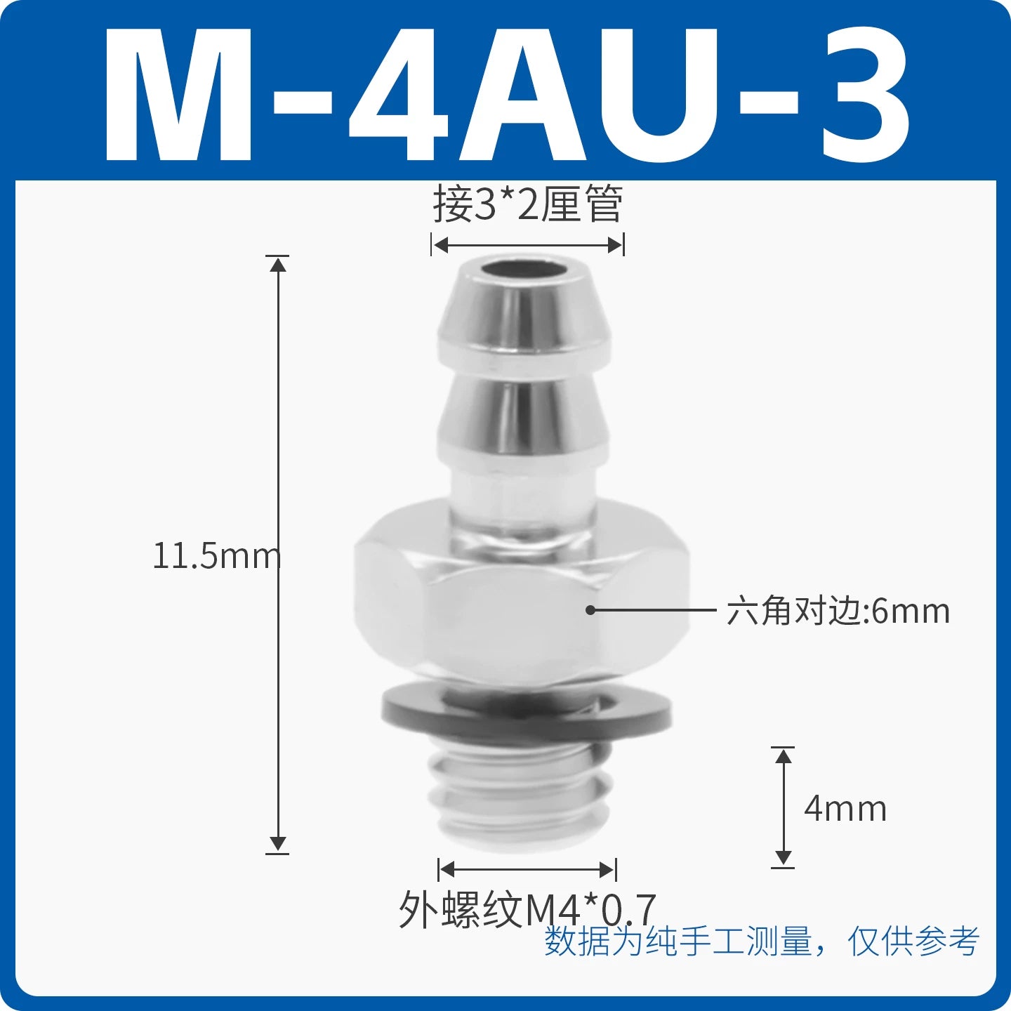 SMC Miniature Pagoda Barbed Metal Air Nozzle, M‑3AU‑2 (M3‑2mm) / M‑5AU‑4 (M5‑4mm) / 6M5 (M5‑6mm), Brass Nickel‑Plated, Industrial Pneumatic Mini Connector, Barb Tooth Fitting for PU/Nylon Tubing