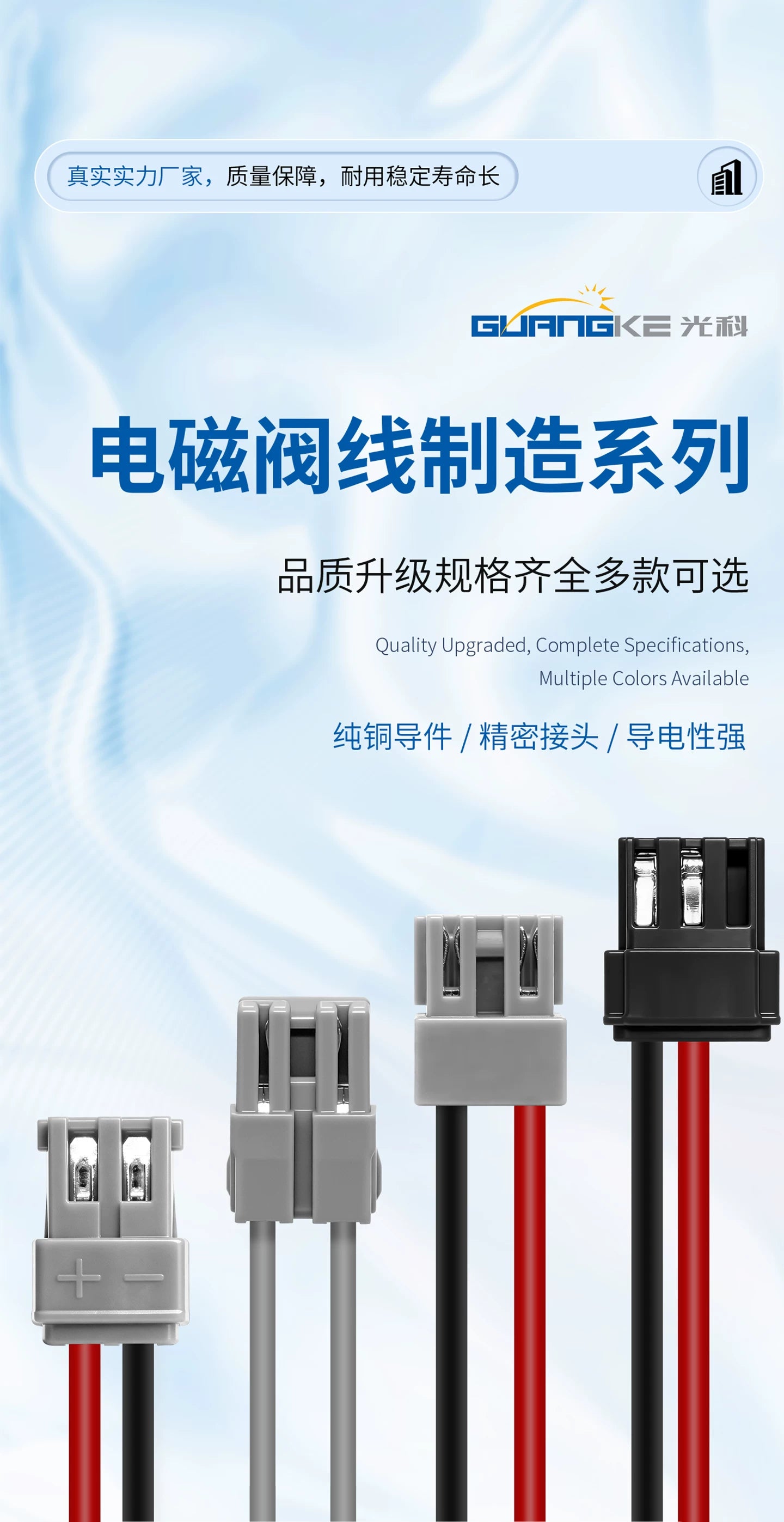 SMC Type SY100‑30‑4A Solenoid Valve Power Cord, Universal for SY3120/SY5120/SY7120 Series, 4‑Pin DIN Plug, DC24V, 0.3m/1m/2m/5m, IP40, Valve Island Control Cable Assembly