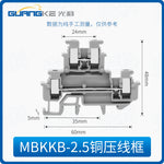 MBBK2.5 UKK3 UKK5 DIN Rail Double Layer Terminal Block, Dual Deck Screw Type Wiring Terminal Block With Copper Conductive Bar