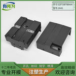 PLC industrial control box Domestic compatible SR40 programmable CPU host module shell 125 * 100 * 80MM