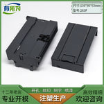 Compatible with Siemens PLC expansion module box, instrumentation shell, programmable controller shell 138 * 80 * 63MM