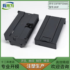 Compatible with Siemens PLC expansion module box, instrumentation shell, programmable controller shell 138 * 80 * 63MM