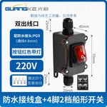 KCD4 Waterproof Rocker Switch 2 Position 4 Pin Screw Terminal, 16A/30A Red Green Snap-in Toggle Switch for Battery Modification