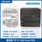 Smart-200 is compatible with Siemens plc CR20SR30 ST40SR60 host expansion module