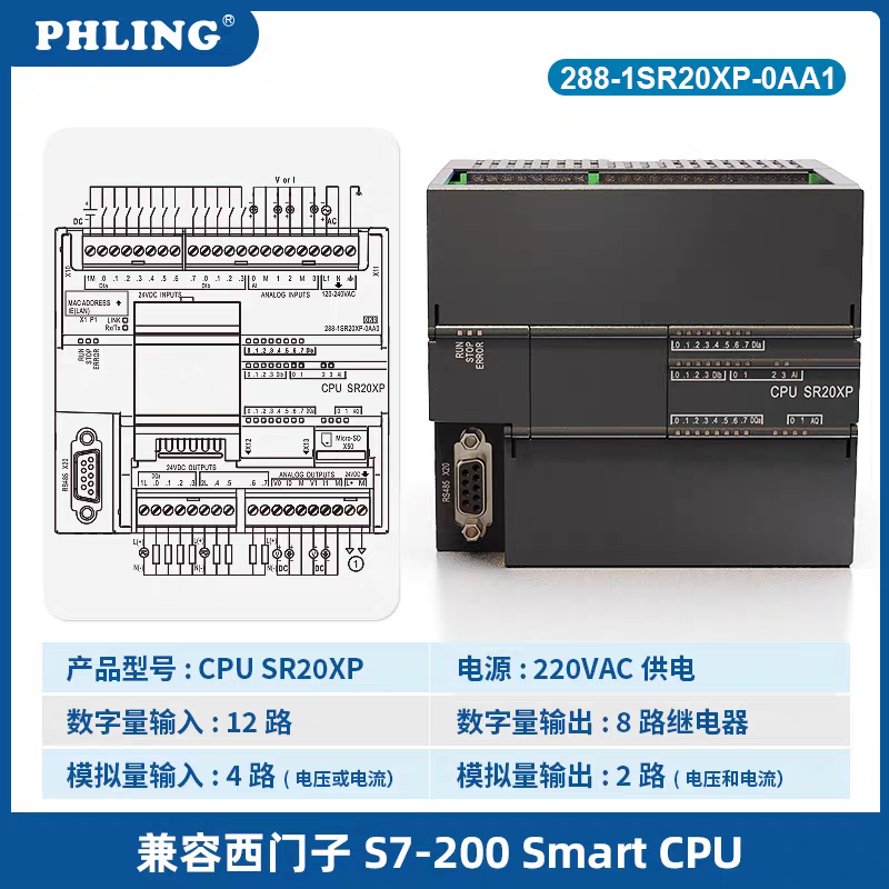 Smart-200 is compatible with Siemens plc CR20SR30 ST40SR60 host expansion module