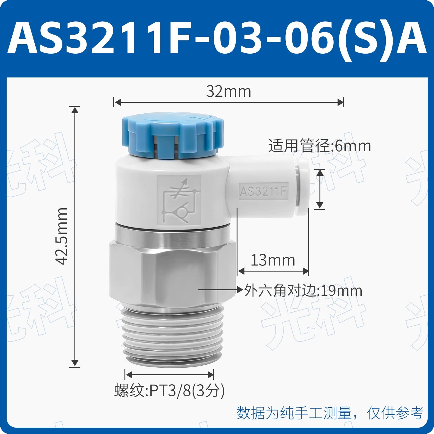 SMC Style AS1201F-M5-04A AS2201F-01-08SA Push-In Pneumatic Speed Control Throttle Valve, Jinye Pneumatic