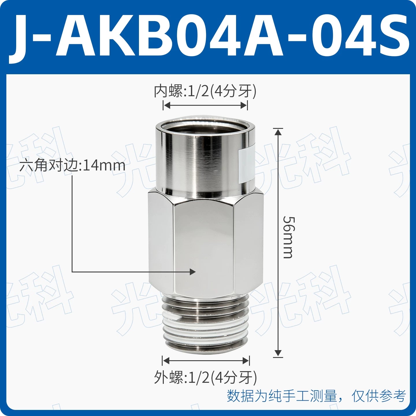 SMC Style AKH08A‑02S / AKH08‑00 Straight Push‑In Pneumatic Check Valve, One‑Touch Non‑Return Valve