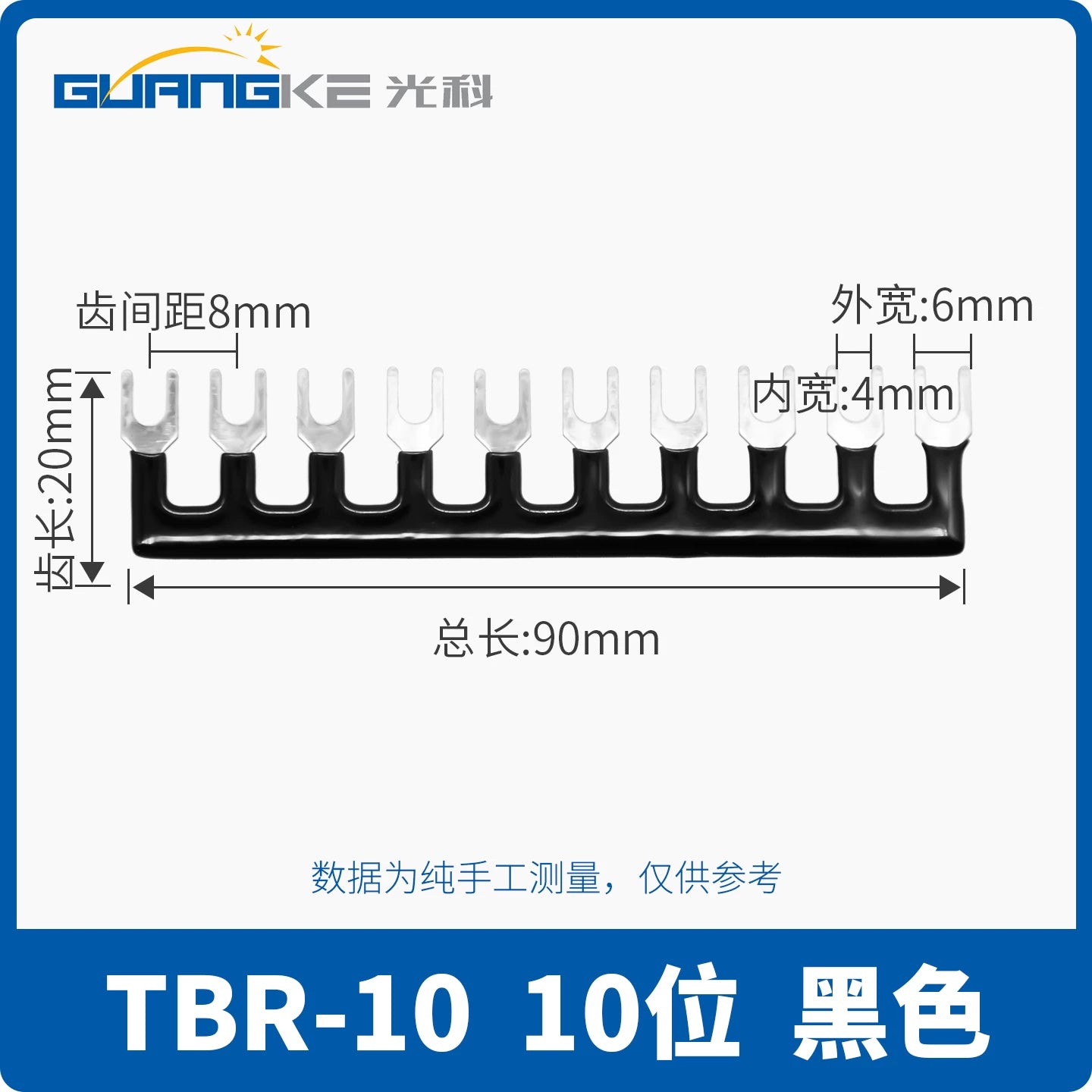 TBR10/TBD/TB Terminal Block Shorting Bar, Short Circuit Parallel Link, Red/Green Short Row for DIN Rail Terminal Blocks