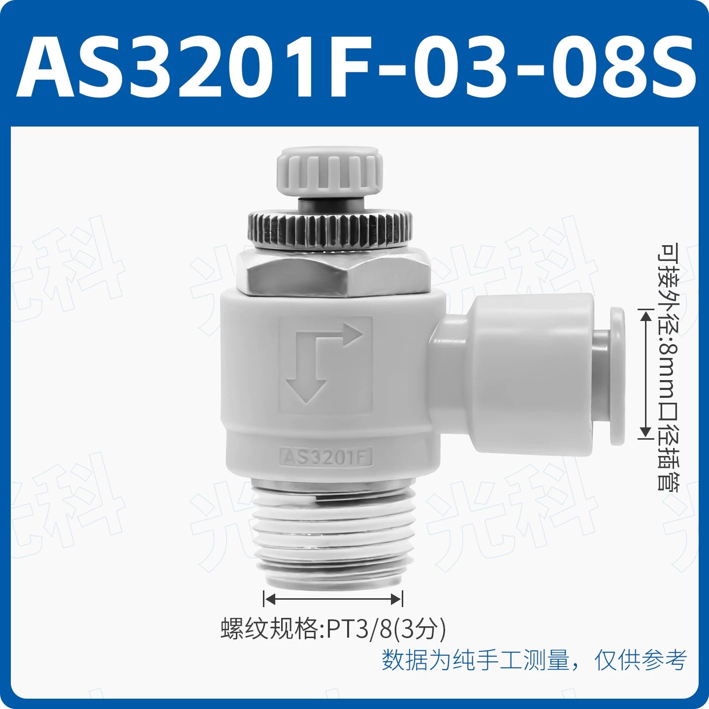 SMC Type AS1201F-01-06 Pneumatic Speed Control Valve, Mini Micro Cylinder Connector, 1/8" Male Thread, 6mm Push‑in Tube, Meter‑Out Throttle Valve