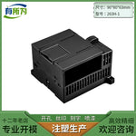 Ximen Zi Compatible PLC Industrial Control Shell Expansion Module Power Supply Plastic Instrument Shell 90 * 80 * 63MM