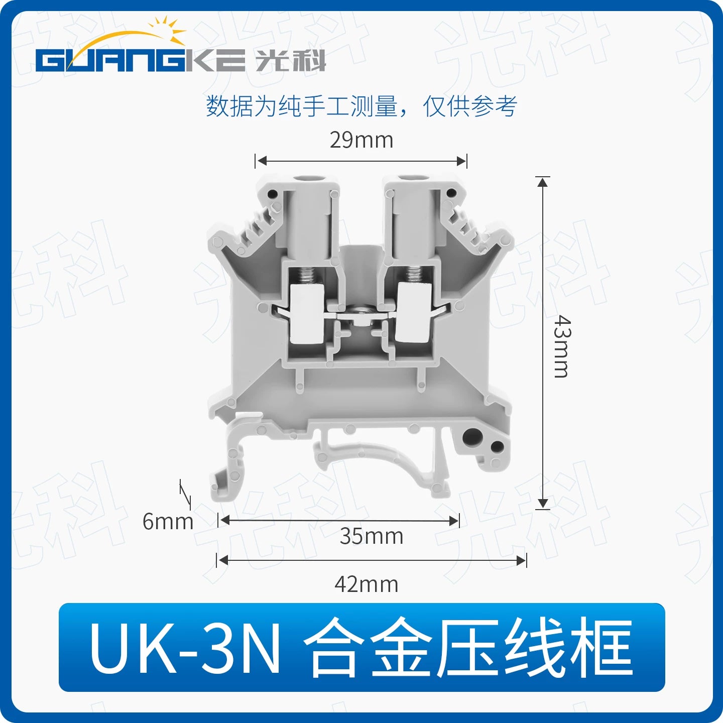TBR Series Combined Terminal Blocks, 10A/20A/30A/45A/60A, Non‑Sliding Continuous Pin, DIN‑Rail Mount Screw Terminal Block, Industrial Power Distribution & Control Panel Wiring Connector