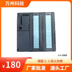 S7-300 shell 40 pins 20 pins 7K 153 CPU full set of shell compatible, complete models.