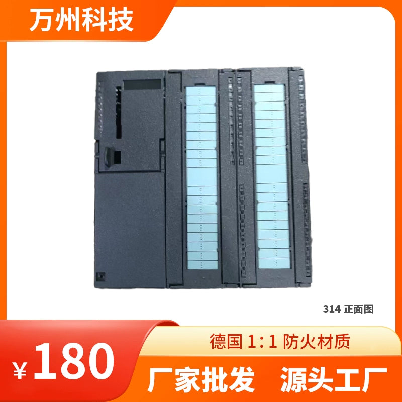 S7-300 shell 40 pins 20 pins 7K 153 CPU full set of shell compatible, complete models.