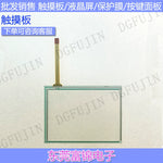N010-0554-X062 Touchpad