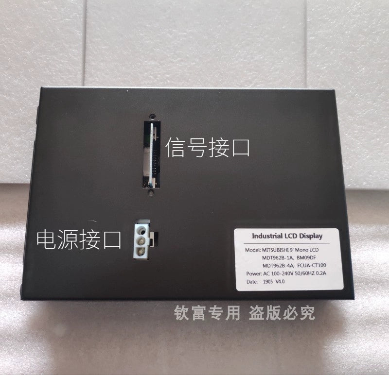 FCUA-CT100 Industrial Monitor MDT962B-1A is suitable for the old CRT upgraded LCD with free shipping nationwide