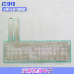 N860-1620-V301/03 N86D-1620-R002/03 Line film