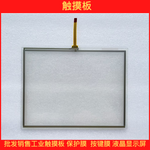 New AMT9556 91-09556-000 T8626A Industrial Touch Screen, Touchpad