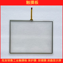 New AMT9556 91-09556-000 T8626A Industrial Touch Screen, Touchpad