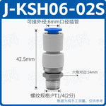 SMC Type High‑Speed Rotary Joint KSK04‑M5 Straight‑Through & KSL04‑M5J Elbow, 360° Pneumatic Cylinder Fitting, One‑Touch Speed Control Connector