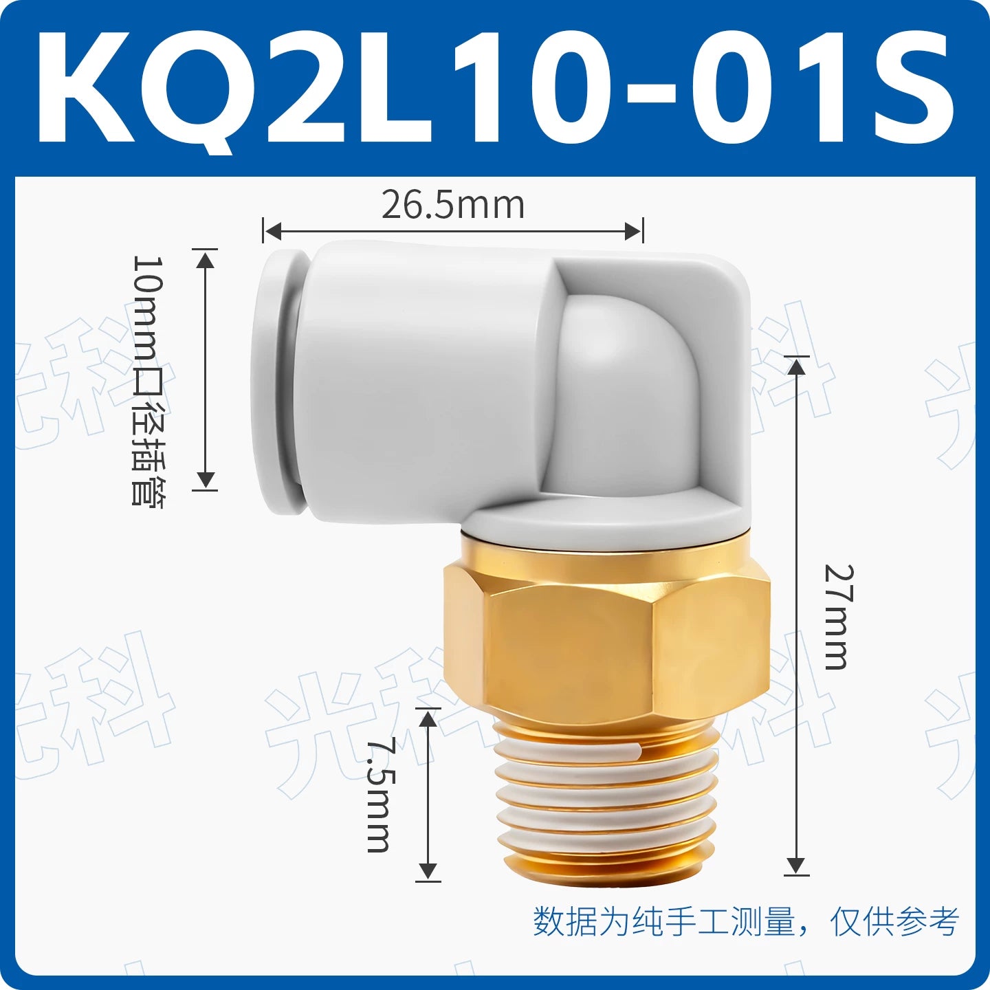 SMC Type J-KQ2L Series 90° Male Elbow Push‑In Fitting, External Thread Quick Connect, J & Y Type Pneumatic Bending Joint, One‑Touch Tube Fitting for Air/Vacuum Systems, Jinye Pneumatic Replacement