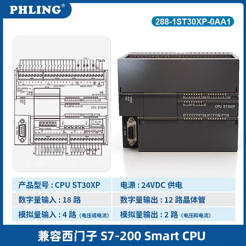 Smart-200 is compatible with Siemens plc CR20SR30 ST40SR60 host expansion module