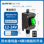 KCD4 Waterproof Rocker Switch 2 Position 4 Pin Screw Terminal, 16A/30A Red Green Snap-in Toggle Switch for Battery Modification