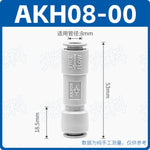 SMC Style AKH06‑00 / 08‑00 / 10‑00 / 12‑00 Straight Push‑In Pneumatic Check Valve, One‑Touch Non‑Return Valve