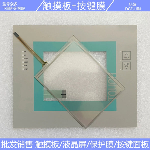 C7-635 6ES7635 6ES7 635-2EB02-0AE3 Touchpad, key film, LCD screen, case