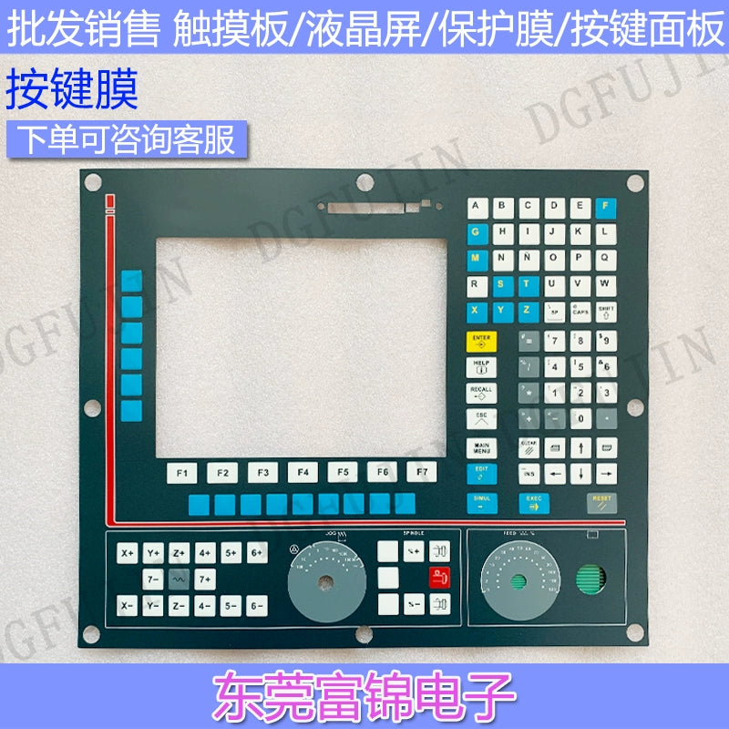 Numerical control system NMON-55M-11-LCD operation panel, button film