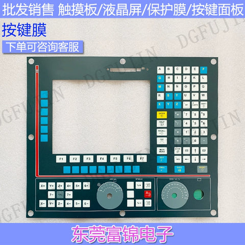 Numerical control system NMON-55M-11-LCD operation panel, button film