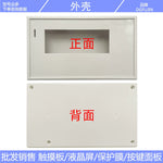 TD400C 6AV6 640-0AA00-0AX1 button film, case, LCD screen