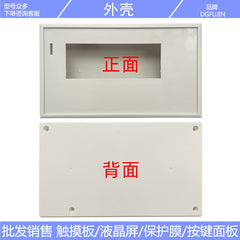 TD400C 6AV6 640-0AA00-0AX1 button film, case, LCD screen