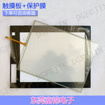 New high-quality GT1685M-STBA GT1685M-STBD touchpad, protective film, LCD screen